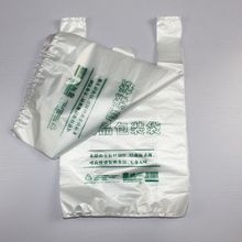 食品包装塑料袋外卖打包袋超市购物方便袋一次性加厚手提袋子批发