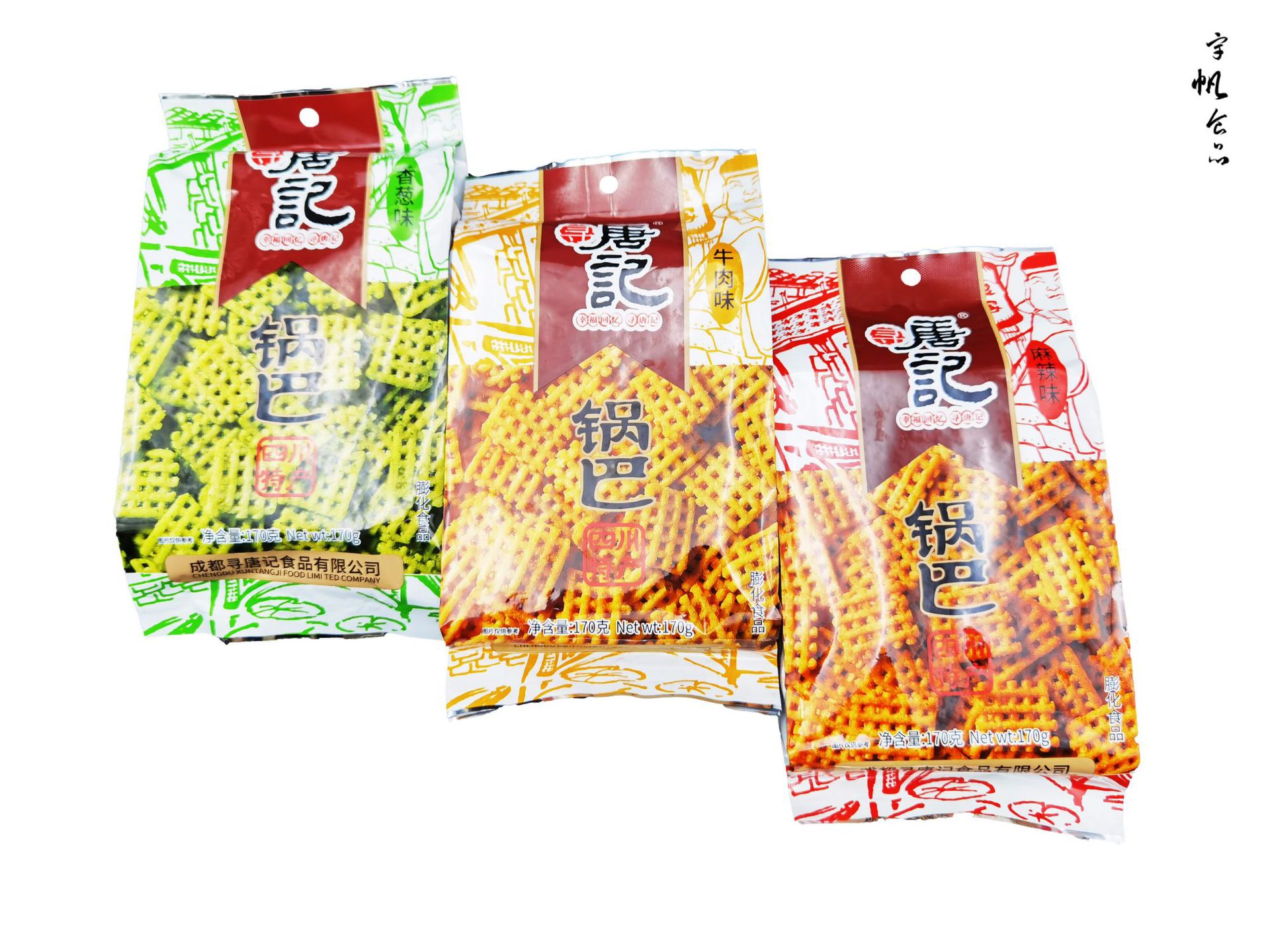 170g唐记锅巴 三种口味 整箱24袋 批发 超市小卖部ktv酒吧 可混批