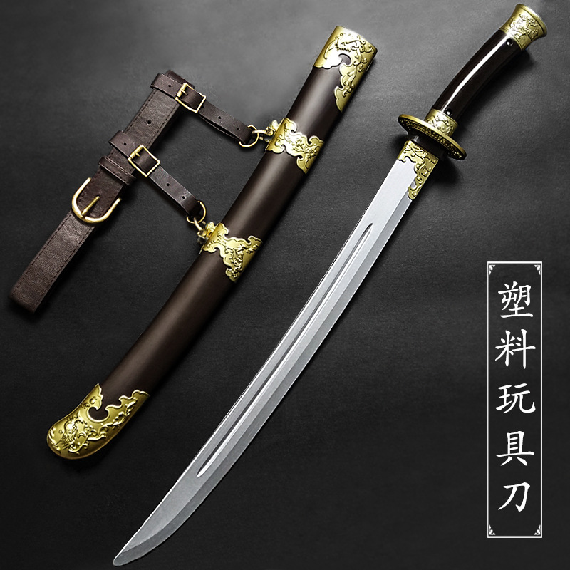 锦衣卫绣春刀剑张震同款飞鱼服腰带儿童玩具古代塑料武器道具模型