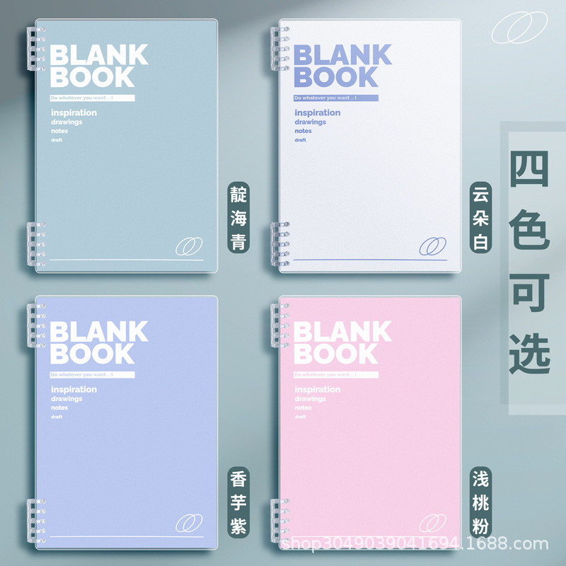 Xiaohongshu Same Style A4 Korean Style Fresh Loose Spiral Notebook B5 Detachable Non-Portable Notebook A5 Simple for Students