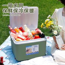 摆摊保温箱商用冷藏箱车载户外冰箱手提便携家用食品保冷保鲜冰桶