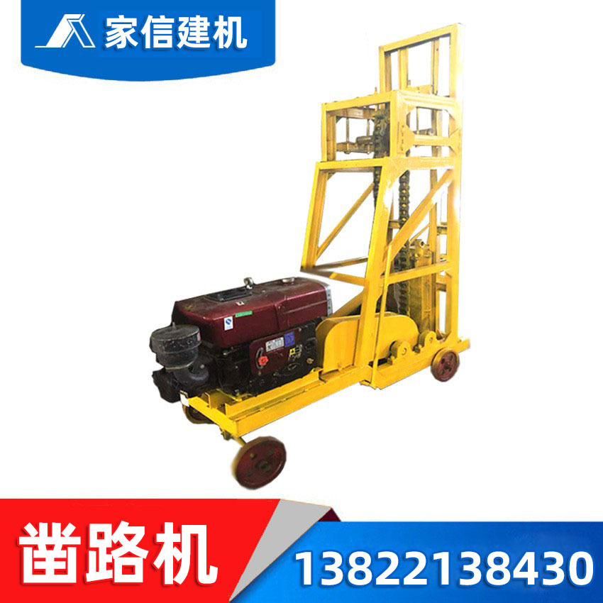 批发混凝土路面150型破碎机电动柴油破路机经济实用型凿路机柴动