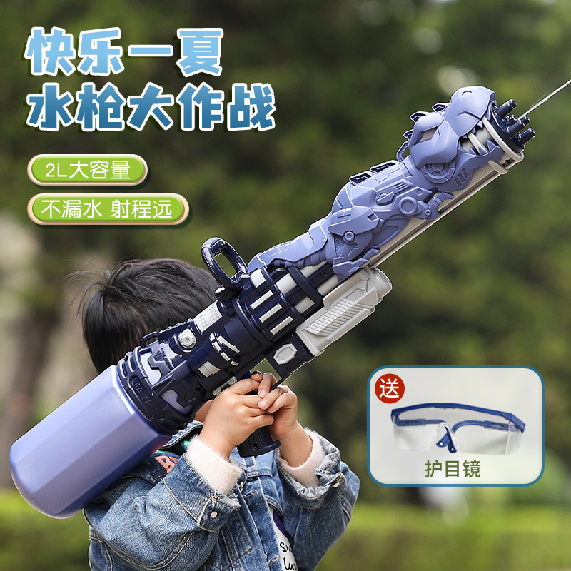 Extra Large Children's Water Gun Toy Boy Water Pistols High Pressure Large Size Pull-out Large Capacity Water Fight