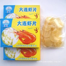 油炸虾片 大连铁海虾片 油炸虾片原料 儿时味道 膨化零食