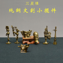 三星堆青铜人面像迷你小摆件黄铜制作太阳鸟人像文玩装饰品
