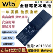 适用Acer蜂鸟R7-571 V5 -472G 473G 573G 572P AP13B3K笔记本电池