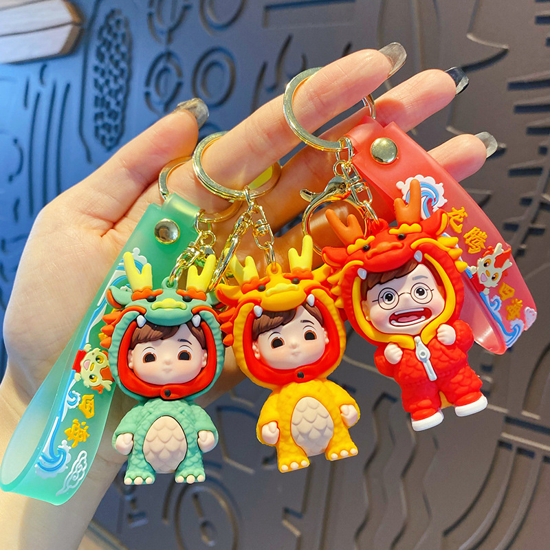 cartoon dragon year little dragon keychain national fashion doll cute bag pendant car key chain new year small gift