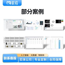 视觉检测系统开发图像识别定位分割缺陷工业质检神经网络算法制作