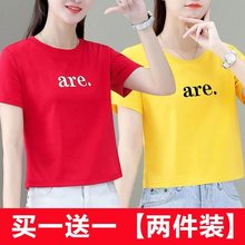 单件/两件棉短袖T恤女2021夏装韩版新款印花宽松短款显瘦上衣女