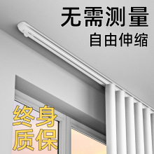 奢帘客窗帘轨道伸缩顶装单轨侧装滑轨静音滑道挂钩窗帘杆直轨导轨