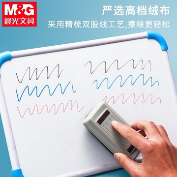 大号白板擦黑板擦磁性可吸附刷子套装画板老师擦子玻璃儿童班吸尘
