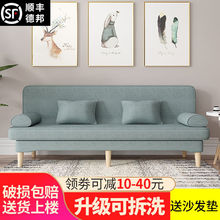 H婭1沙发小户型出租房沙发床两用可折叠双人简易网红客布艺懒人