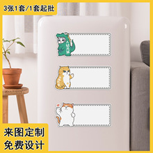 冰箱贴留言板可擦写ins风猫狗冰箱装饰动物创意磁力贴磁性贴磁贴