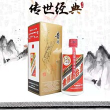 贵州茅台镇飞天53度500ml酱香型白酒整箱坤沙酒质口粮商用接待酒