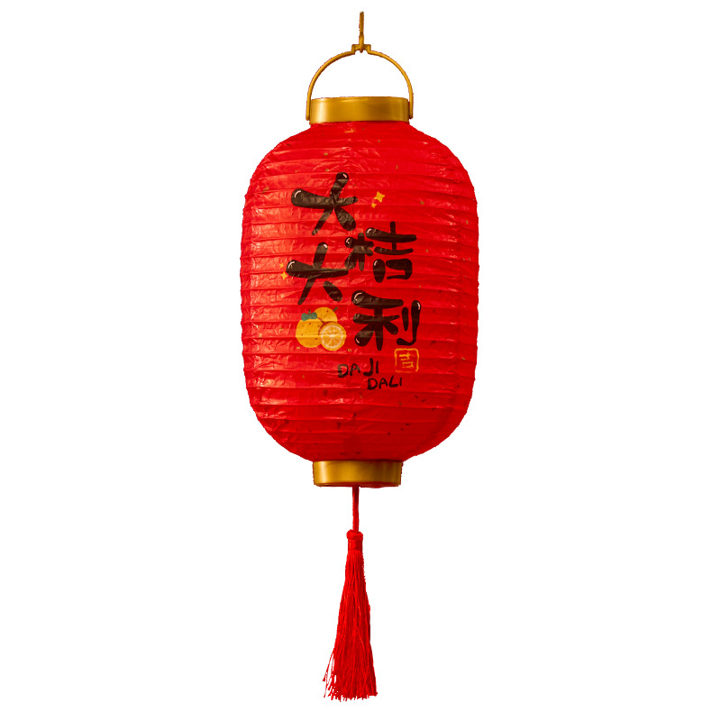 2024 New Spring Festival Chinese Lantern Mall and Shop Activity Decorative Paper Lantern Portable Luminous Ancient Style Lantern