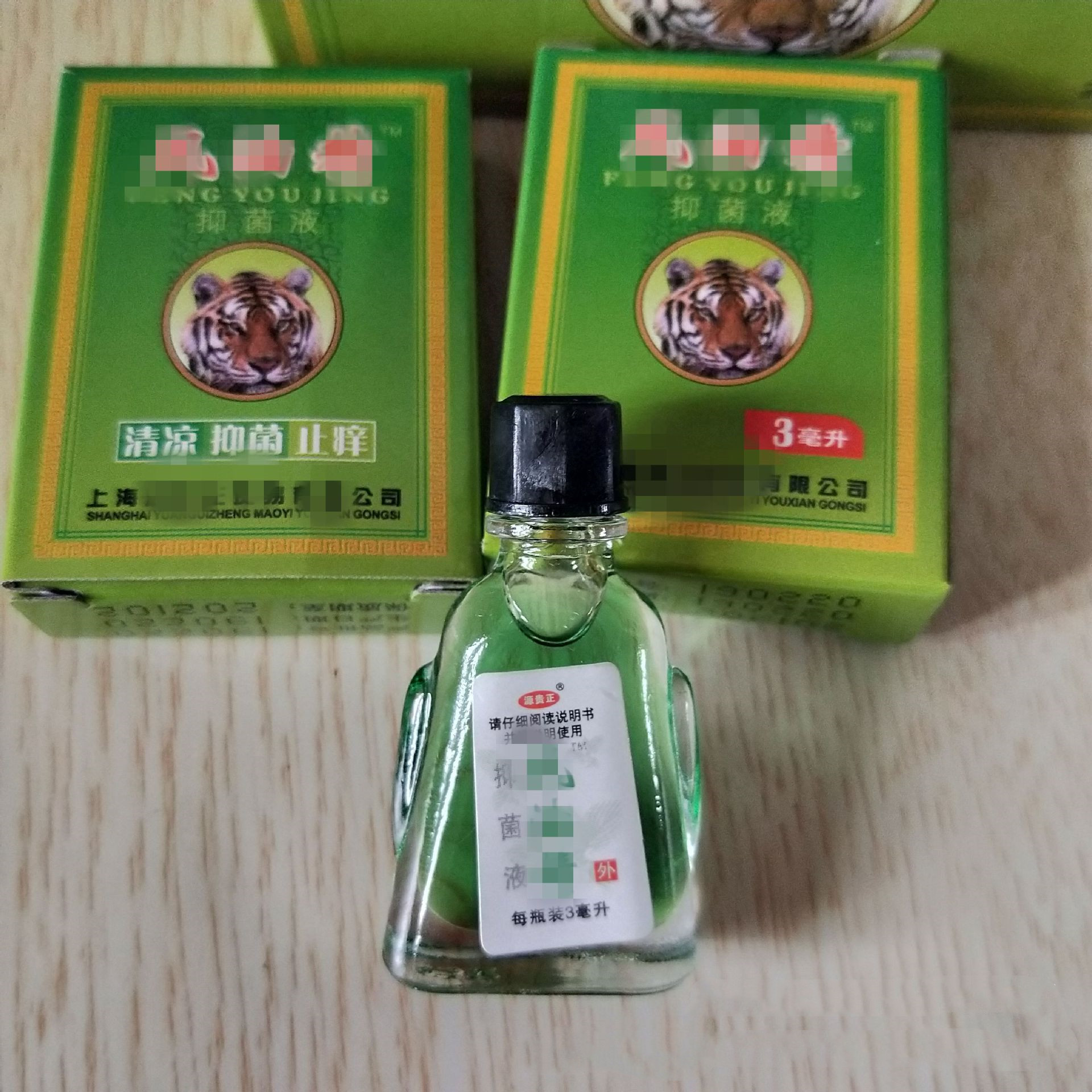 夏季防暑绿色 风油精 防蚊驱蚊虫提神醒脑薄荷止痒清凉油一元货源