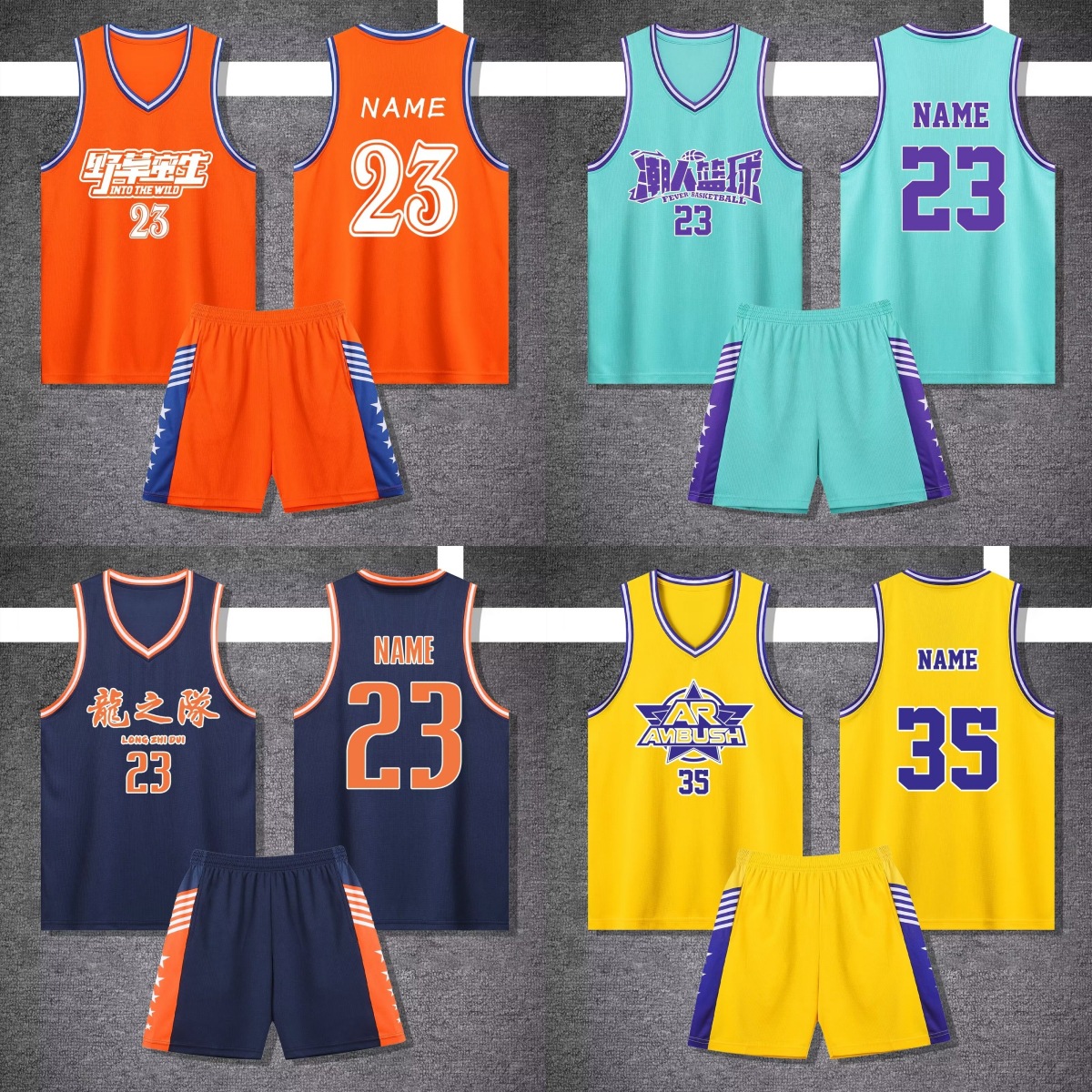 夏季训练营篮球服球衣套装运动背心中学生速干耐高cuba印字印号