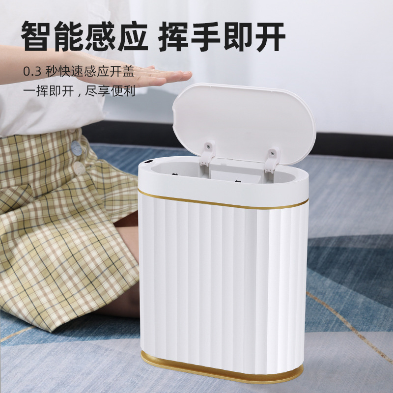 Cross-Border Smart Inductive Ashbin Automatic Home Use Toilet with Lid Electric Narrow Paper Basket Gap Stool Fiber Drum Wholesale