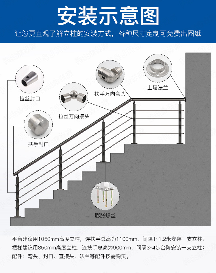 304不锈钢楼梯扶手室 内家用方管穿拉丝立柱现代简约阳台护栏栏杆-阿