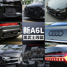 适用于20款至今宝马新3系改装前铲g20g28325改装碳