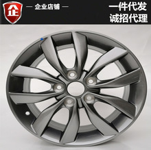 适用16寸现代朗动铝轮毂钢圈胎铃 15款朗动 钢圈 胎铃 铝圈 铝轮