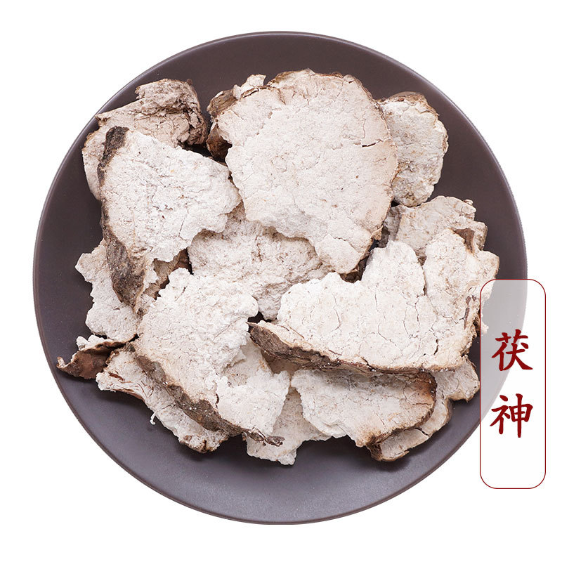 茯神统货中药材批发500g散装茯神片云神产地货源安微无熏现货茯神