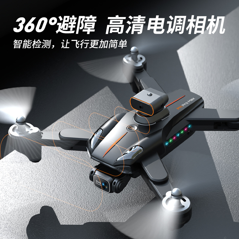 Cross-Border Live Broadcast New P11 Hd Drone for Aerial Photography Intelligent Obstacle Avoidance Optical Flow Four-Axis Aircraft Remote Control Aircraft