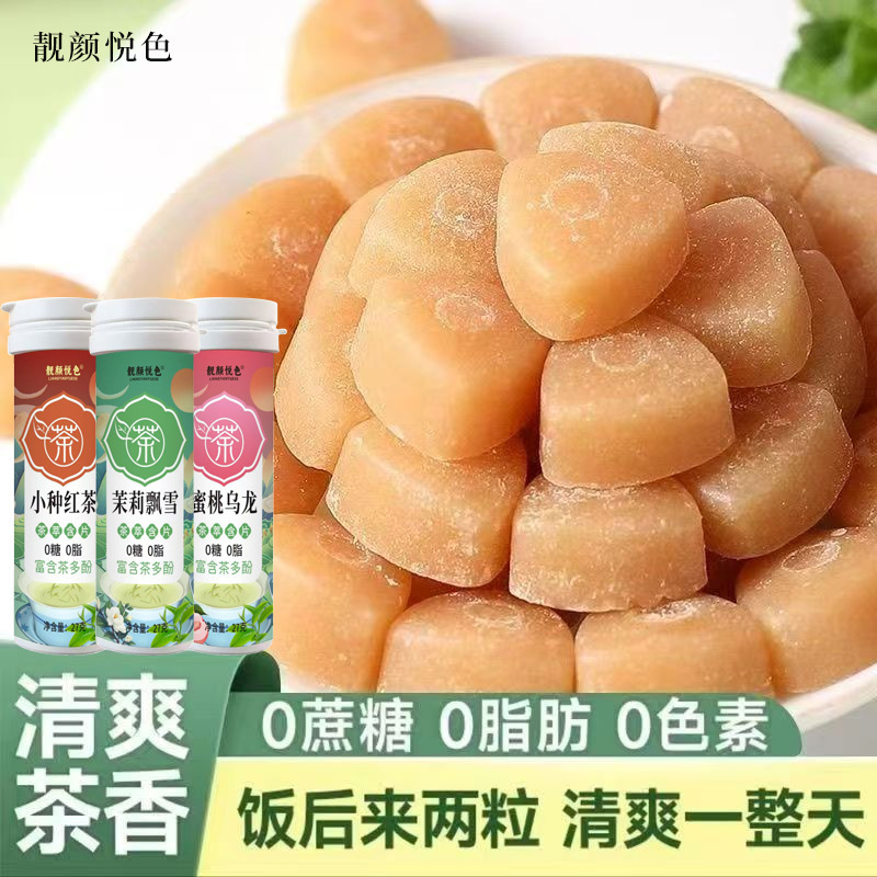 茶口乐同款茶叶含片蜜桃乌龙清新口气润喉糖0糖0脂草本萃取茶多酚
