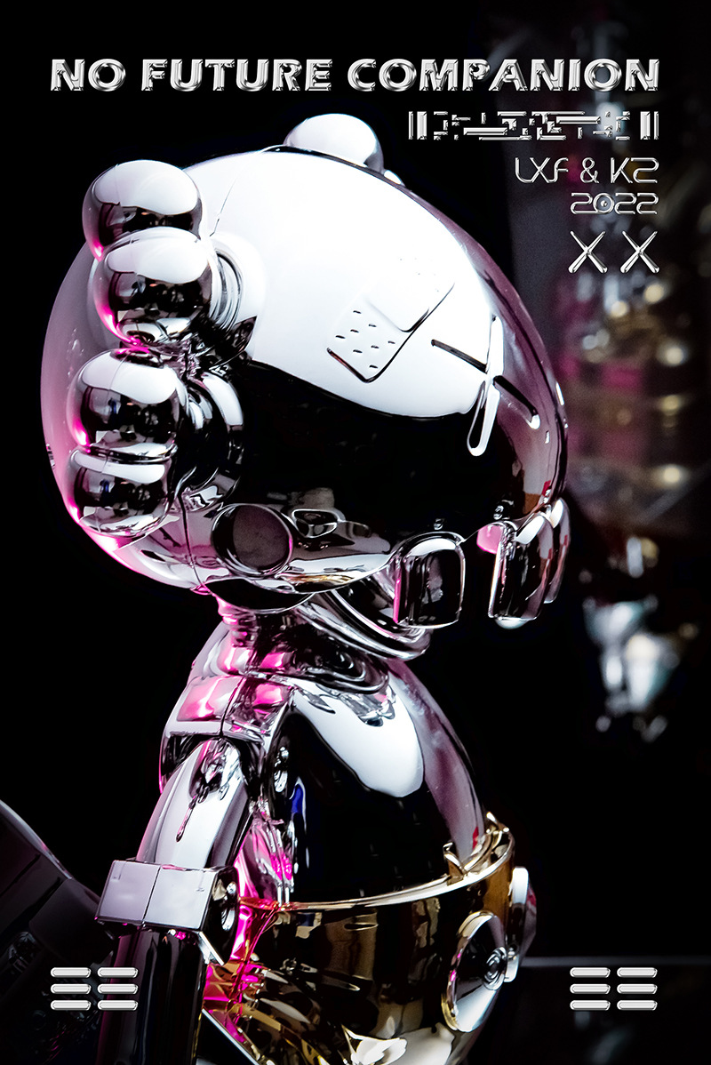 mand kaws空山基联名限量公仔潮玩摆件金属手办模型周边节日礼物