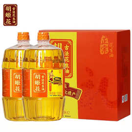 【节日礼盒】胡姬花古法花生油特香型1.8l*2礼盒装家用花生食用油