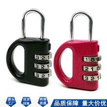 CH-015A批发茶杯形状3位号码金属锌合金密码锁大门更衣柜锁