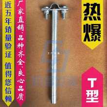 热镀锌圆钢避雷支架防雷支持卡T型防雷支架避雷带避雷卡子支撑卡