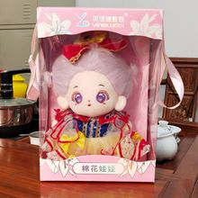 毛绒玩具白雪公主爱莎礼盒棉花娃娃人形公仔换装萝莉仙子玩偶礼物