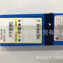 日本京瓷数控刀具内孔切槽刀片GER250-020B KW10 正品全系列可定