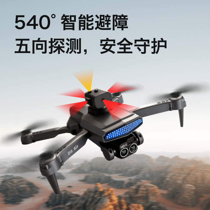 D6 Cross-Border Uav Obstacle Avoidance Remote Control Aircraft Optical Flow Electrical Adjustment Hd Aerial Photography Four-Axis Aircraft Drone Toy