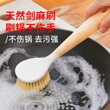 刷锅神器厨房锅刷家用洗碗神器木柄锅刷不沾油刷子刷碗厨房清洁刷