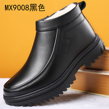 MX9008男士棉鞋高帮鞋加绒