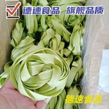 烩面整箱批发麻辣烫火锅串串香商用菠菜非油炸方便面块亚马逊厂家