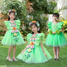 儿童舞蹈服女童演出服蓬蓬裙我们是祖国的花朵表演服装时尚连衣裙