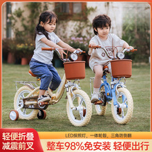 凤凰儿童自行车女孩3-5-6-8-10岁男宝宝折叠单车小孩脚踏中大童车