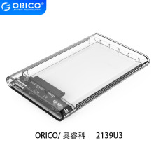 ORICO/奥睿科 2139U3移动硬盘盒2.5寸USB3.0笔记本外置移动硬盘盒