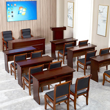 实木会议长条桌小型会议室桌椅条形会议桌党建会议室培训桌椅组合