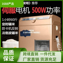 家用碾米机小型打米机新款全自动鲜米机稻谷脱壳机胚芽糙米精三代