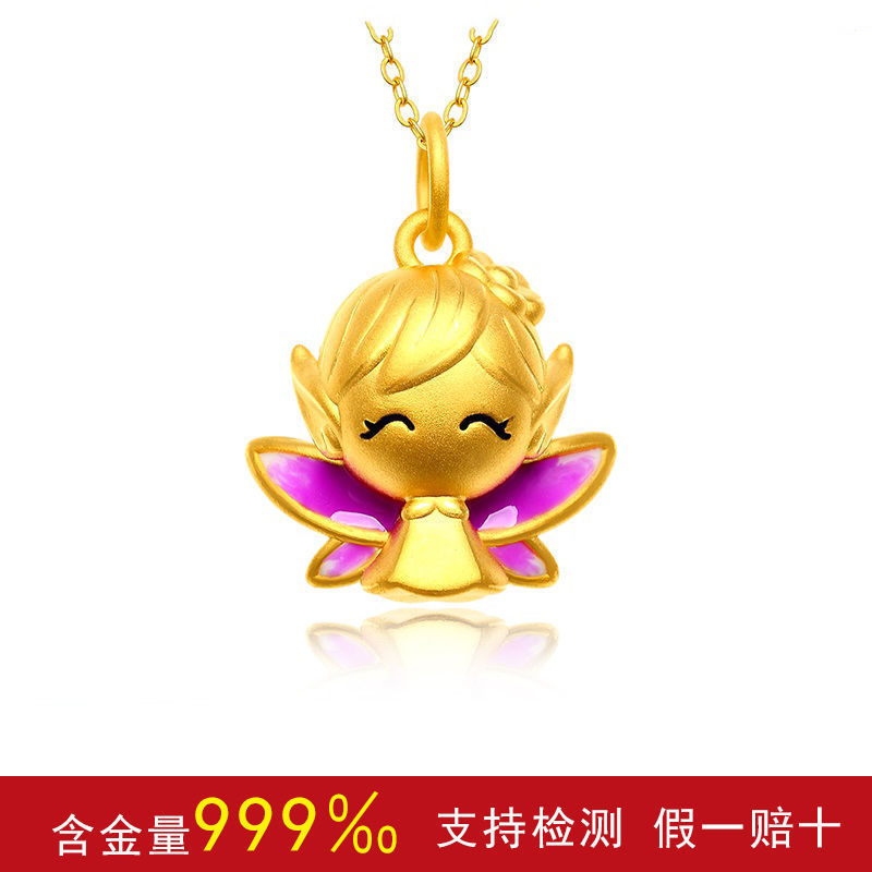 黄金天使宝宝吊坠足金999正品足金精灵项链女款3d硬金可爱精致款