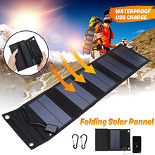 15W太阳能折叠包5V USB户外手机便携太阳能充电池宝单晶硅充电板