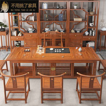 新中式茶桌椅组合实木功夫茶几茶具套装一体家用茶台办公室泡茶台