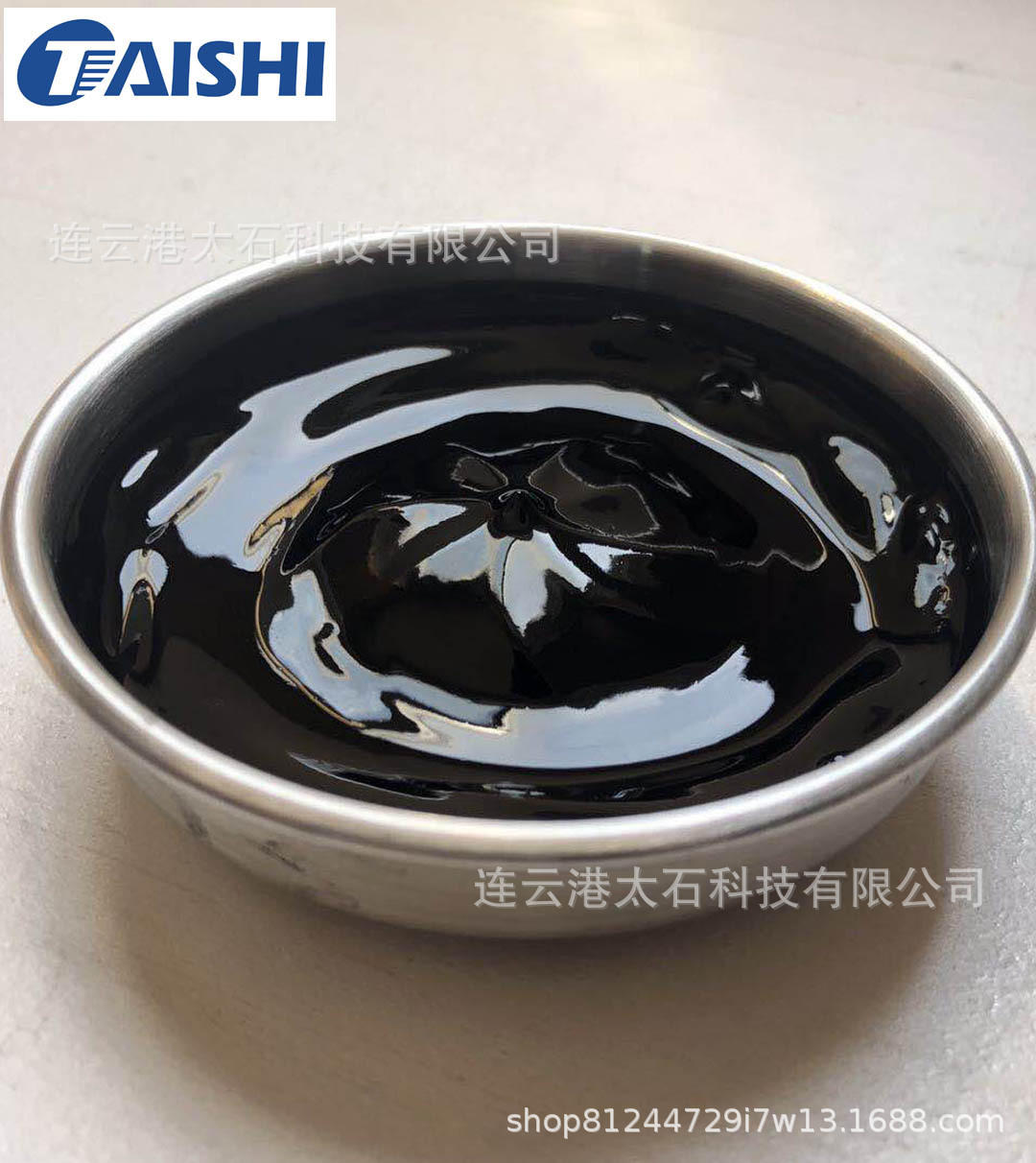 丝网低温(水性石墨烯导电碳浆油墨碳管分散液发热涂料厚膜电阻)