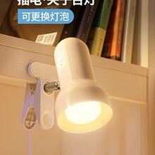 学习台灯家用插电式LED夹式卧室床头夹子灯可换学生宿舍厂家直销