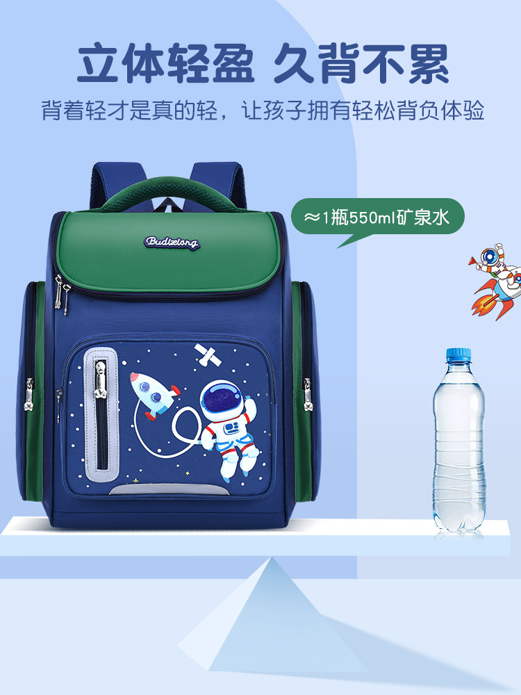 2023 New Schoolbag Boys Primary School Students Grade One Two Three to Six Boys Portable Burden Alleviation Children's Spine Protection Backpack