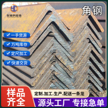 天津厂家正丰角钢建筑工程Q235等边角钢结构框架低合金不等边角铁